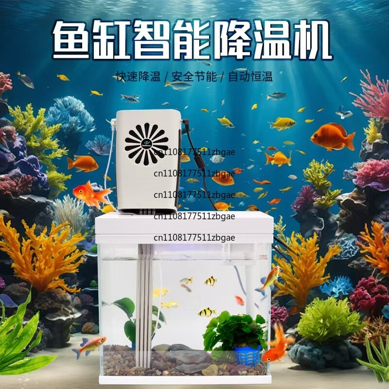 Outdoor Mobile Refrigeration S - огляд і ціна Aquarium Fish For Sale